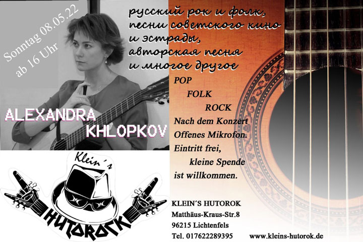 Konzert Alexandra Khlopkov 3